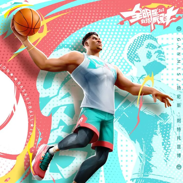 尼斯迎全明星赛关键赛，赛前回应争议，底气十足，赛季目标并未改变(赛程表一览表)-APP下载