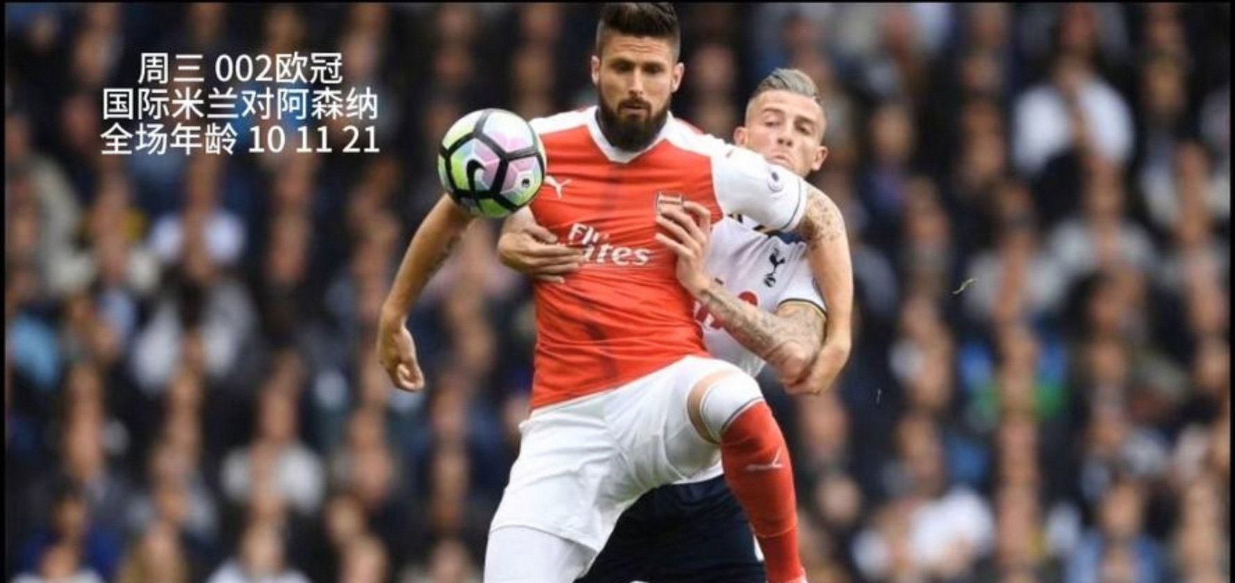 包含今晨英超传出新动向；国际米兰主帅复盘；管理层表态：底气十足；身体对抗强度拉满的词条-网页版登录入口